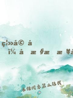 离婚后，偏执指挥官夜夜求关注